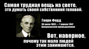 Здравый смысл в биржевой торговле
