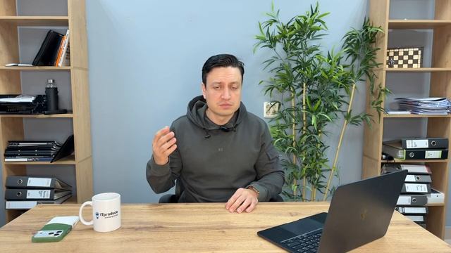 Консультация