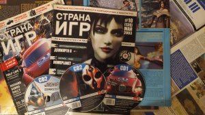 Страна Игр 2001, №24 Декабрь