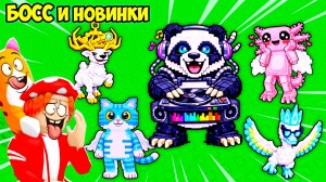 🥳НОВЫЕ СЕКРЕТНЫЕ БРЕЙНРОТЫ - НАЛЕТАЙ🥰! FIND the BRAINROT - №19