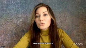 практика онлайн