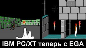 Эмулятор IBM PC/XT. Часть 13. Сделал эмуляцию  EGA-видеокарты.