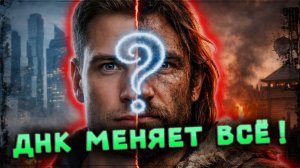 Не славяне и не финны: Генетики раскрыли тайну народа, жившего на месте Кремля в V веке