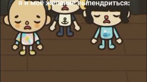 го тренд? :](не обязаны!)