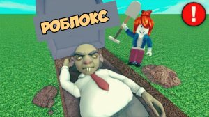 ПОБЕГ ИЗ АКВАПАРКА МИСТЕРА БРЭЙНСА OBBY в Roblox