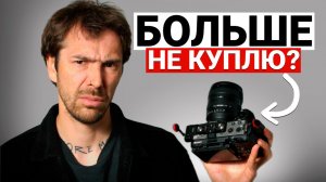Что НЕ ТАК с камерами SONY?