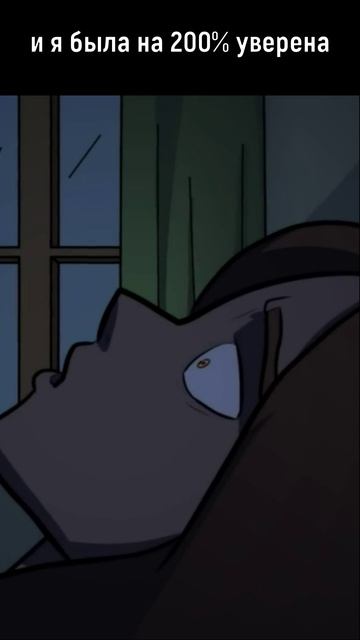 Приступ сонного паралича