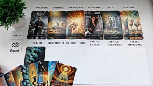 ВОДОЛЕЙ АПРЕЛЬ2026 🚀 Прогноз на месяц таро расклад 👍Все знаки зодиака! 12 домов гороскопа