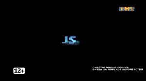 John Spears' Pirates: Battle for the Sea Kingdom - THT Intro (2007)