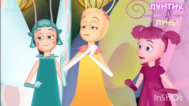 Лунтик скоро встретится со своим отцом.