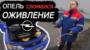 Замена бензонасоса опель вектра б