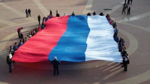 День единства