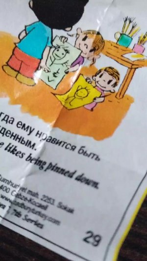 мои вкладыши из жвачки Love is