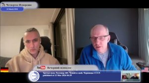 Германия не готова или не готовится к войне с Россией?