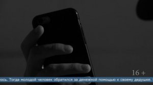 18.03.2026 Сахалинца, обманувшего дедушку и полицию, обвиняют в ложном доносе