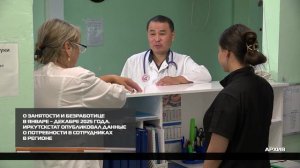 О занятости и безработице в 2025 году 18-03-2026