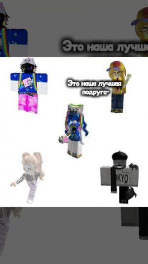 Типичный сериал в роблокс