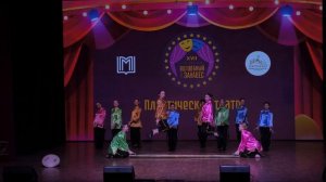 Вьетнамский танец - Дружба