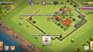 играю в Clash of Clans день 7