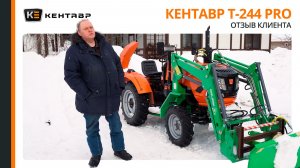 360 часов без поломок! Как я зарабатываю в СНТ на Кентавр 244 Pro.