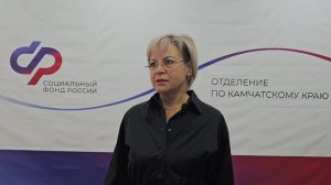 ОСФР Камчатка, Левченко Т.
Маткапитал, жильё.