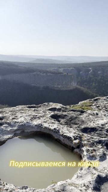 Средневековый бассейн. На скале.