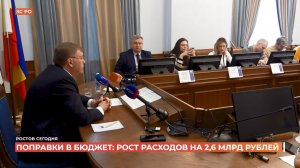 Ростов сегодня: дневной выпуск. 19 марта 2026