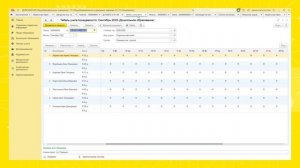 Дошкольное образование -  всё под контролем! От учёта воспитанников до взаиморасчётов с родителями