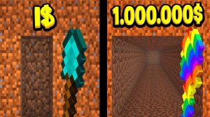 ЛОПАТА ЗА 1$ ПРОТИВ ЛОПАТЫ ЗА 1,000,000$! САМАЯ МОЩНАЯ ЛОПАТА БОГА В МАЙНКРАФТ