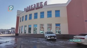 ТЦ «Славянка»: 20 лет успешных покупок и выгодного бизнеса в Старом Осколе