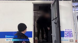 Череповецкие полицейские разоблачили наркосбытчиков, действовавших в составе ОПГ
