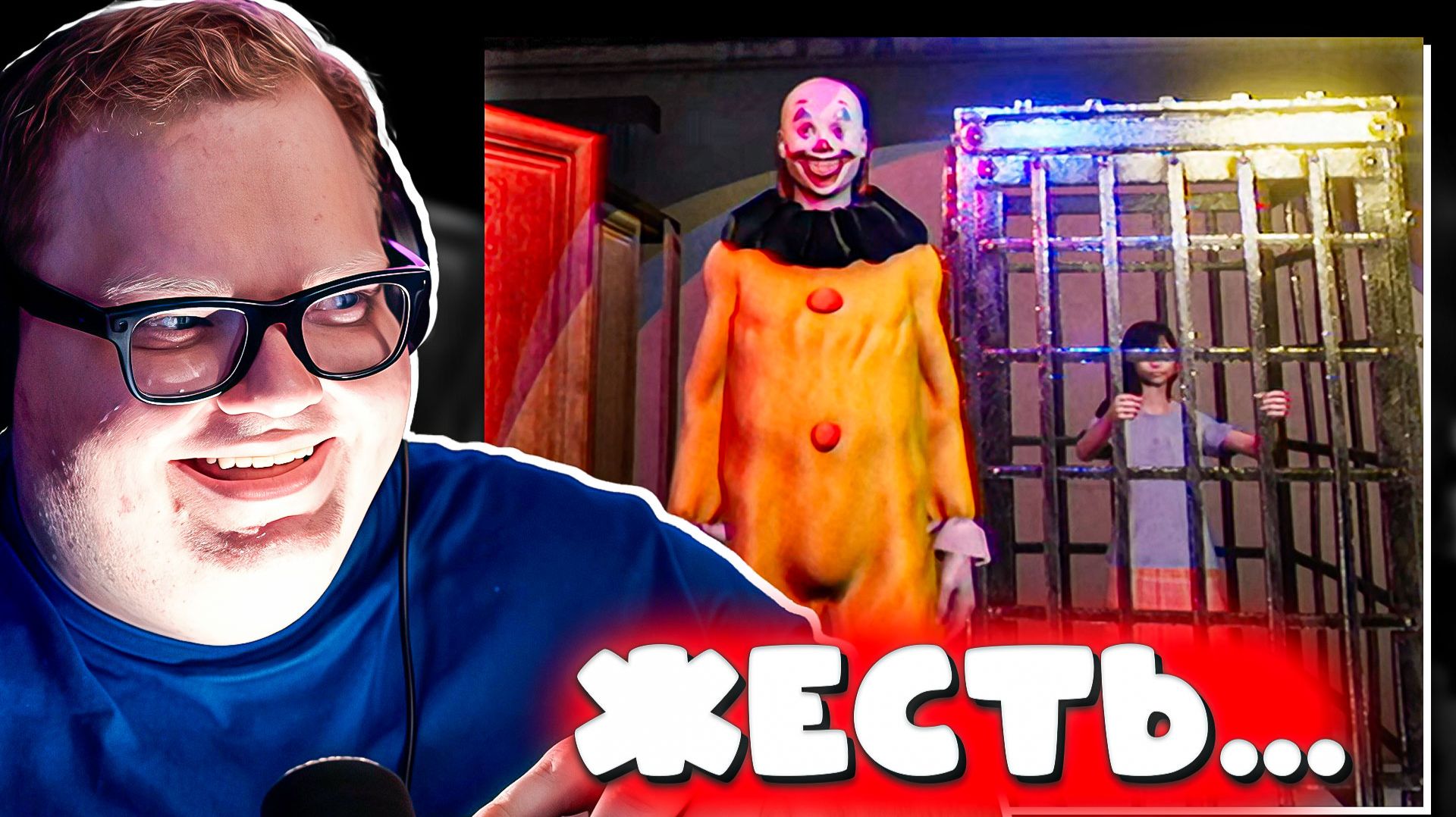 САМЫЙ СТРАШНЫЙ ХОРРОР CHILLA'S ART? / Т2х2 против Клоуна в The Kidnap | Реакция