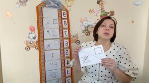 Метод  Эвроритм