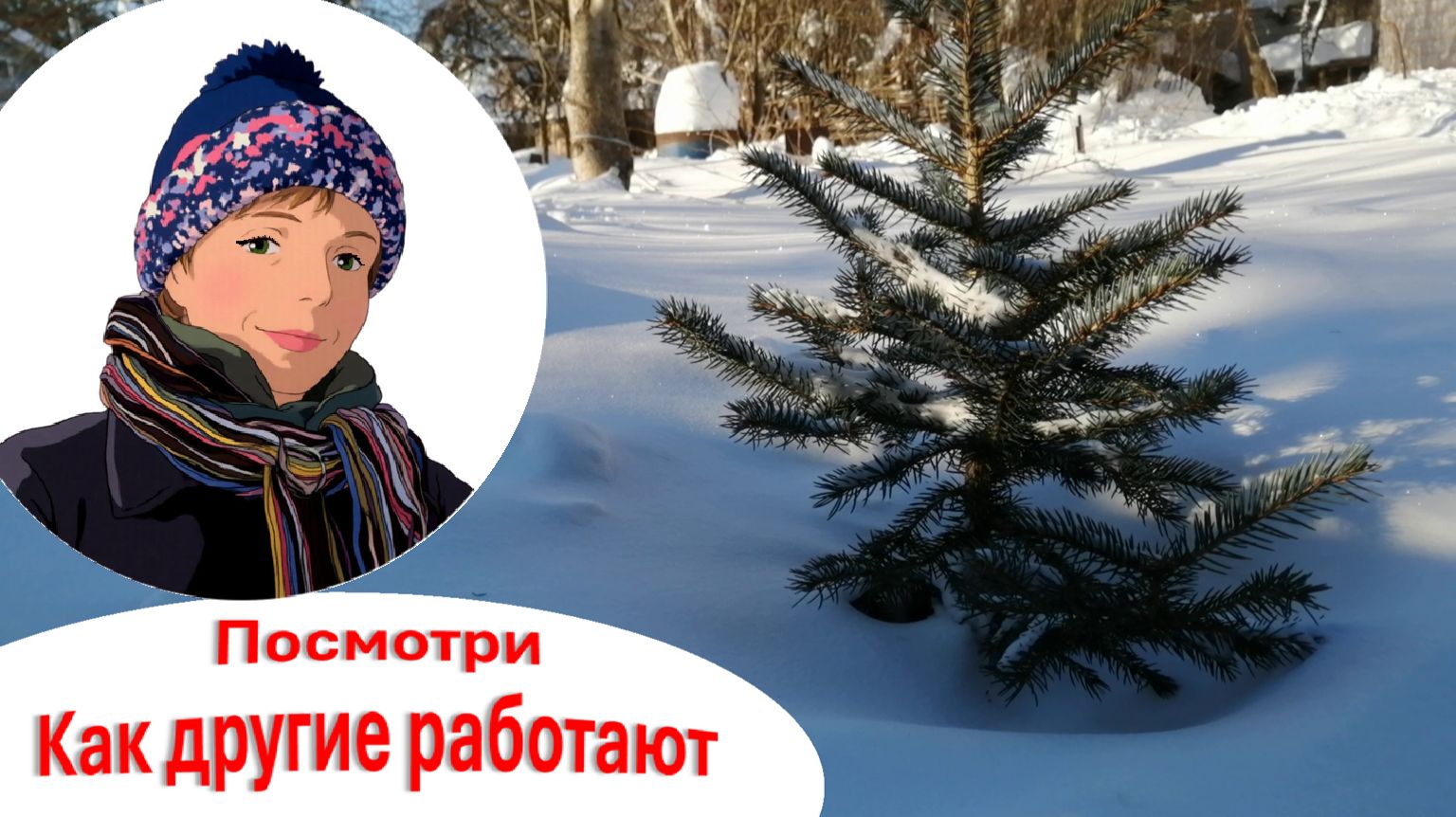 Снова замело по уши ► Леплю Снежную бабу и разгребаю снег.