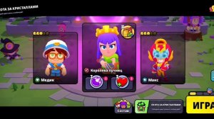 игра сквад бастерс 
,пройти весь сквад пас чясть 1