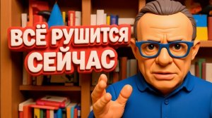 СПИВА / ГЛЕЗА :ДЕРЖИТЕСЬ! ЖЁСТКИЙ ПРОГНОЗ СБЫВАЕТСЯ! ТРАМП В ПОЛНОЙ ЯРОСТИ! НАТО БУНТУЕТ!