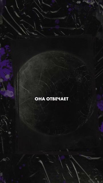 ЭТИ ЛЮДИ НЕ ПРОЩАЮТ ОБИД! #обида #люди #датарождения