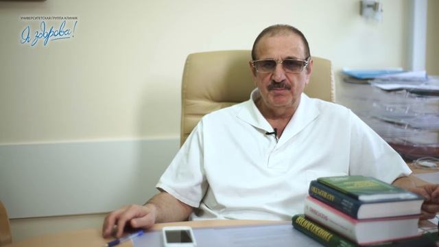 Бесплодие: диагностика и лечение. Клиника 