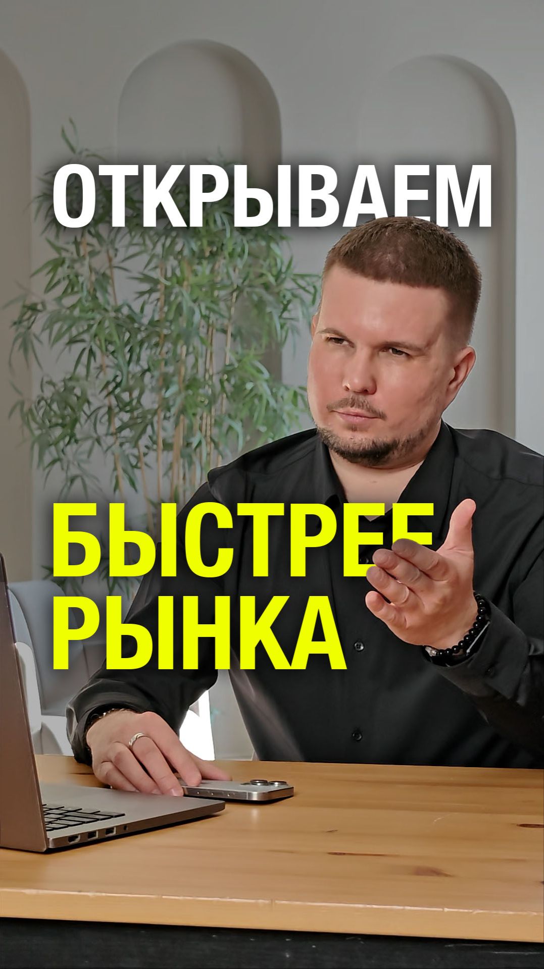 Инвестиции в пансионаты — как ускоряется запуск новых объектов