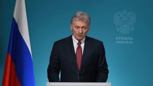 Конференс-колл пресс-секретаря Президента Дмитрия Пескова, 19 марта 2026 года