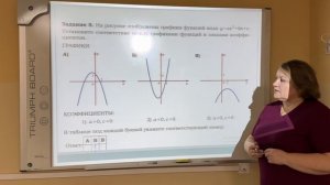 М9_№11 - Фоменко О.А.