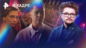 Онлайн: Острые козырьки: Бессмертный человек, Удачи, веселитесь, не умрите, , Трофей