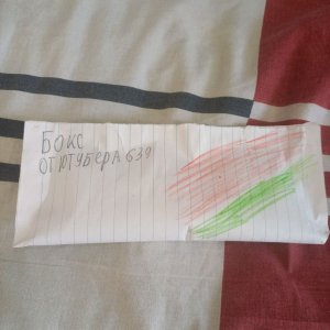 обзор на Мой бокс