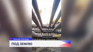 Работы по возведению котлована метро для тоннелепроходческих щитов на ул. Горького завершены на 75%