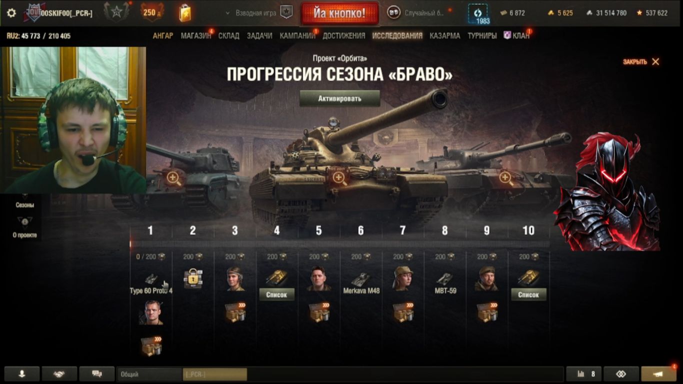 тёмный рыцарь отыграл 11 боёв все они так себе получились в мире танков. 8 серия.