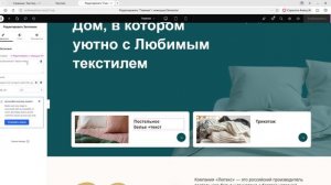 Изменение текста + изменение фотографий