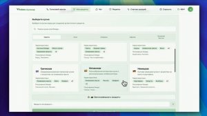 кулинар видео  «Вкус Мира»   Windexs