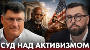 Дело Uhuru; почему суд над активизмом вызывает вопросы