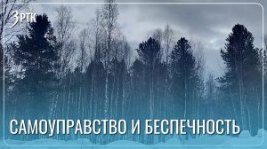 Отжиг сухой травы может стоить десяти лет лишения свободы