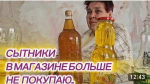 САМВЕЛ АДАМЯН, СЫТНИКИ, В МАГАЗИНЕ БОЛЬШЕ НЕ ПОКУПАЮ..